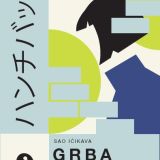 Grba-korica